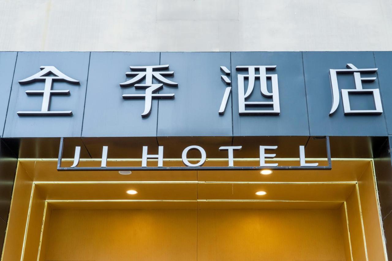 Ji Hotel Xuanwumen Beijing Exterior foto