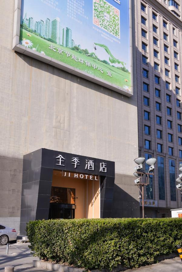 Ji Hotel Xuanwumen Beijing Exterior foto