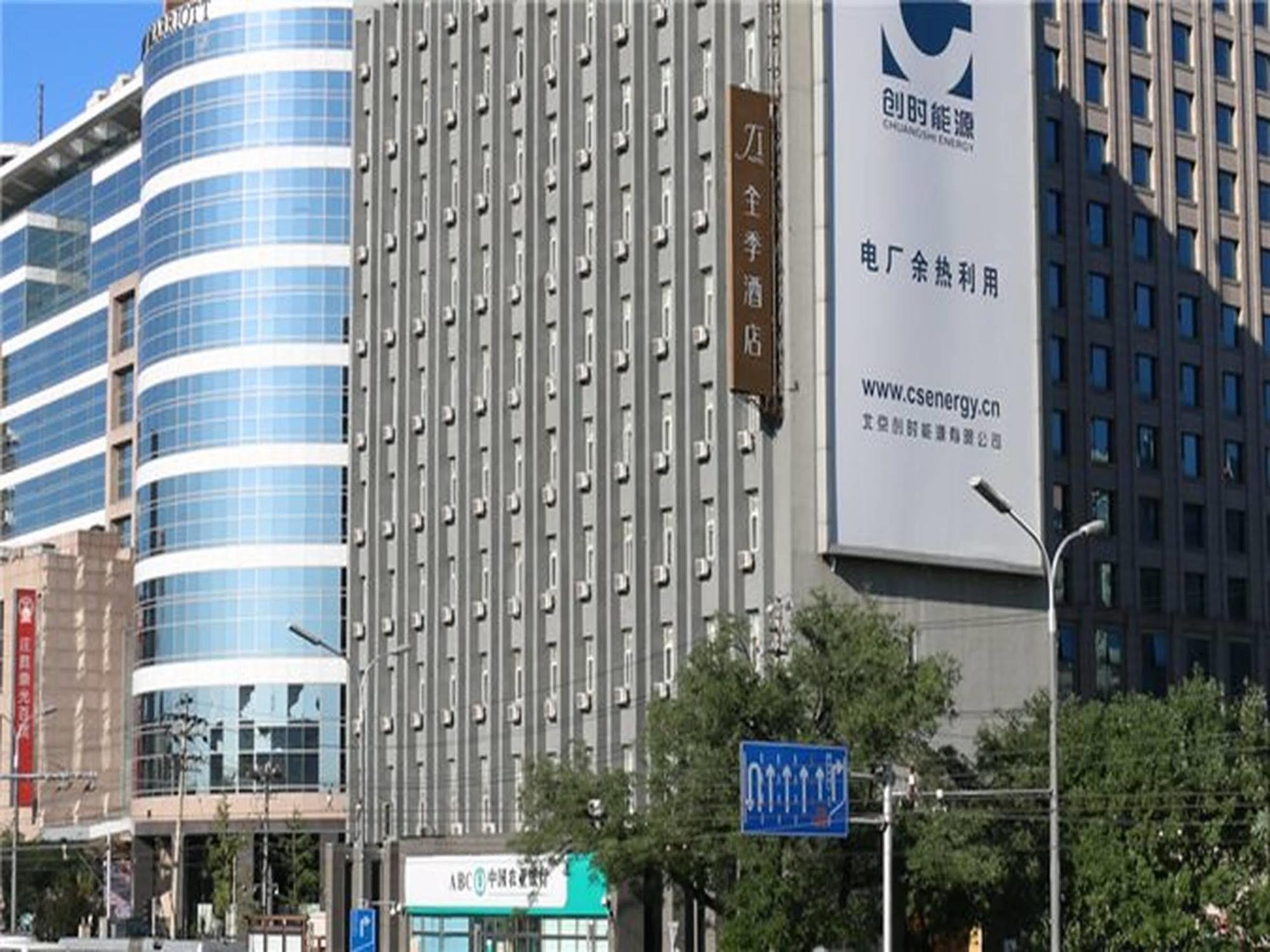 Ji Hotel Xuanwumen Beijing Exterior foto